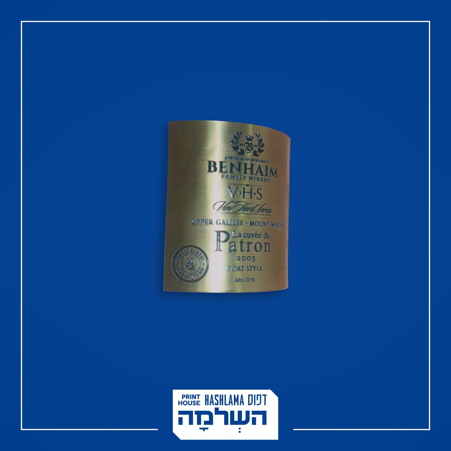 תוויות ליין