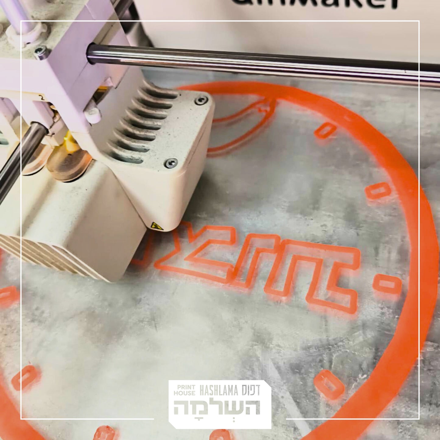 הדפסת תלת מימד