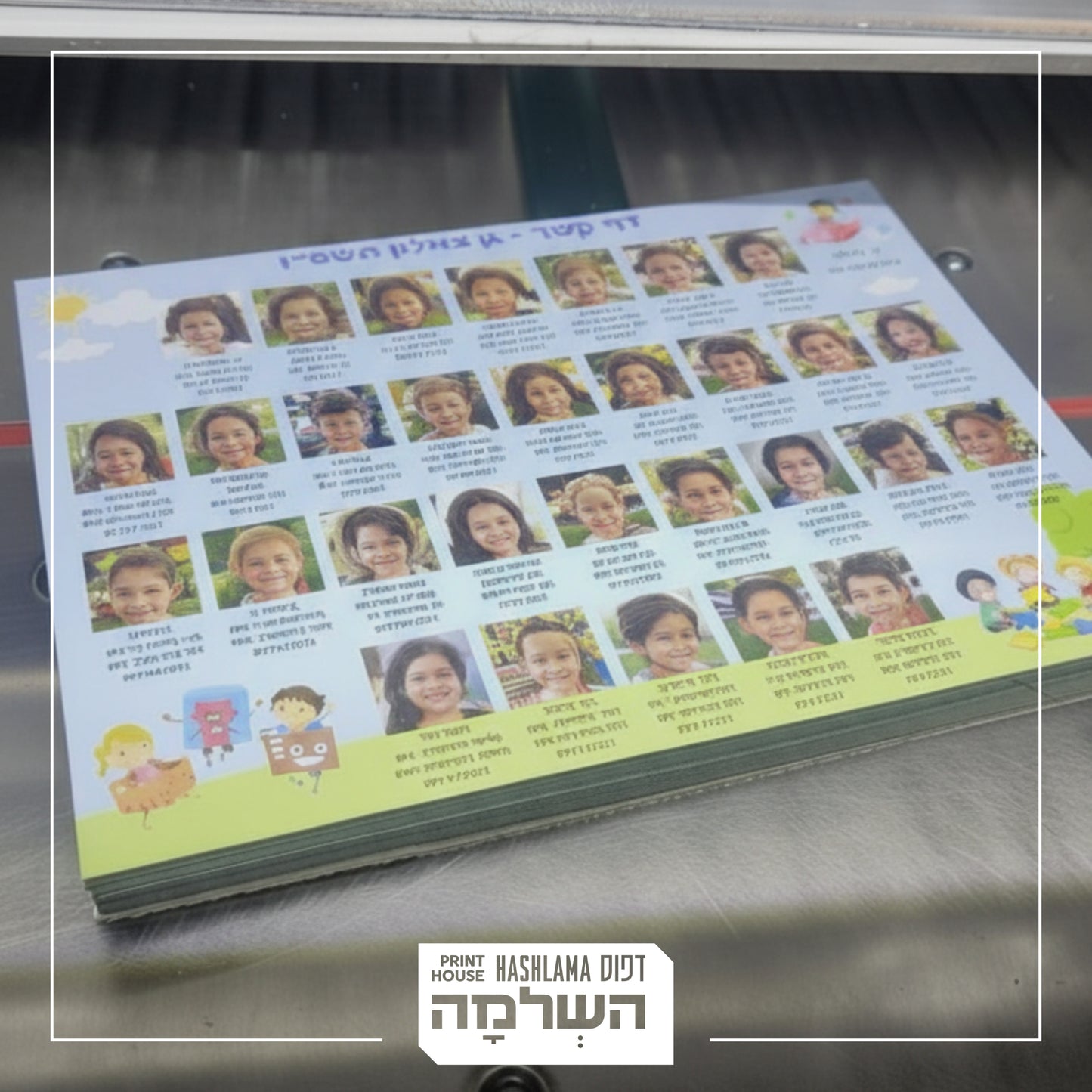 דף קשר כיתתי מגנטי