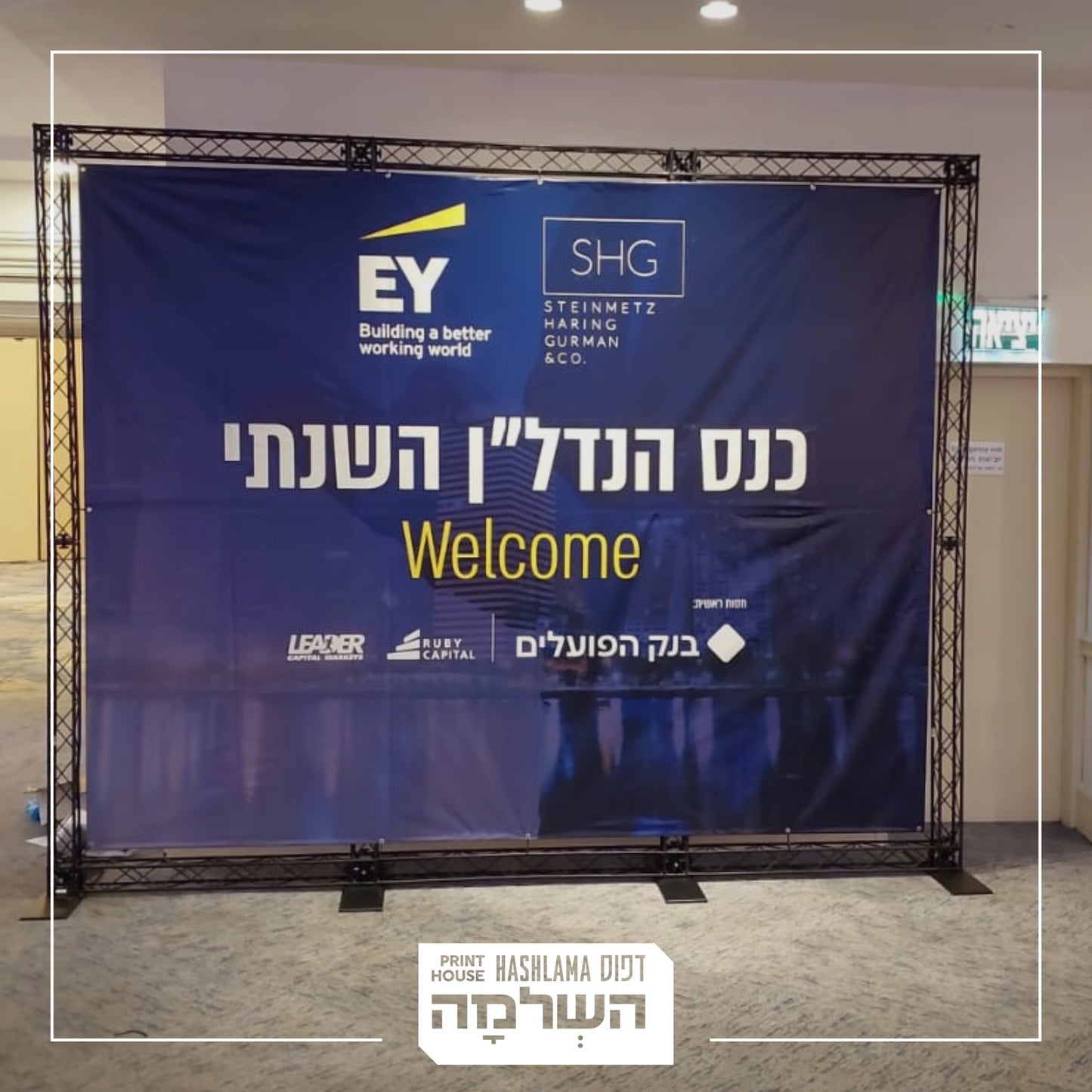 טראס