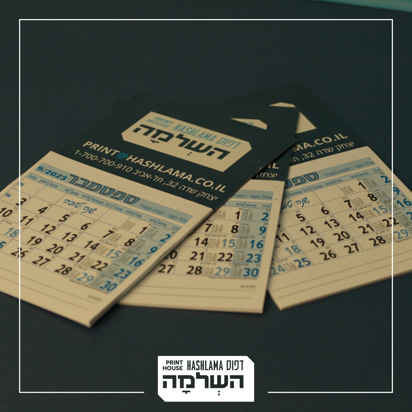 לוחות שנה