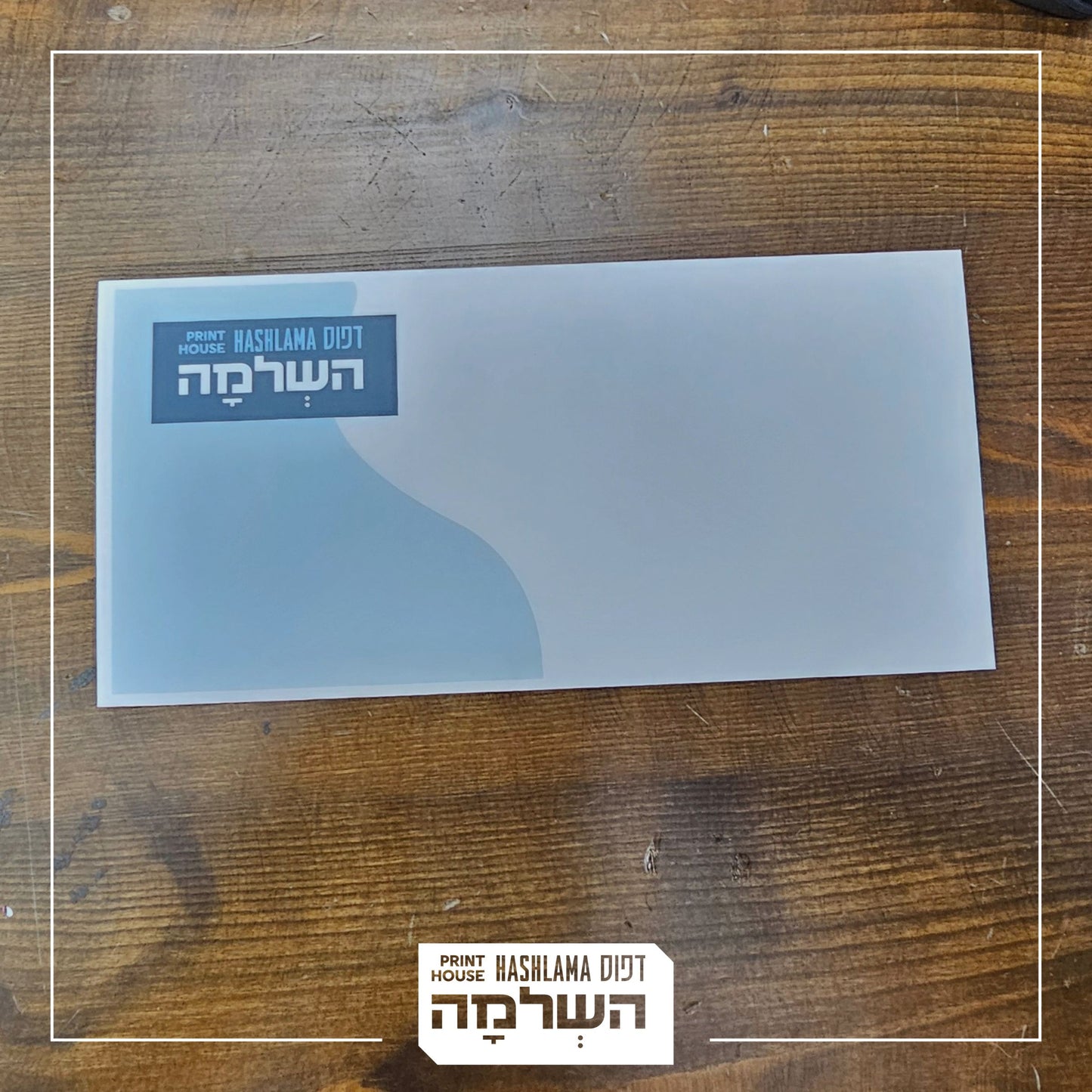 מעטפות מודפסות
