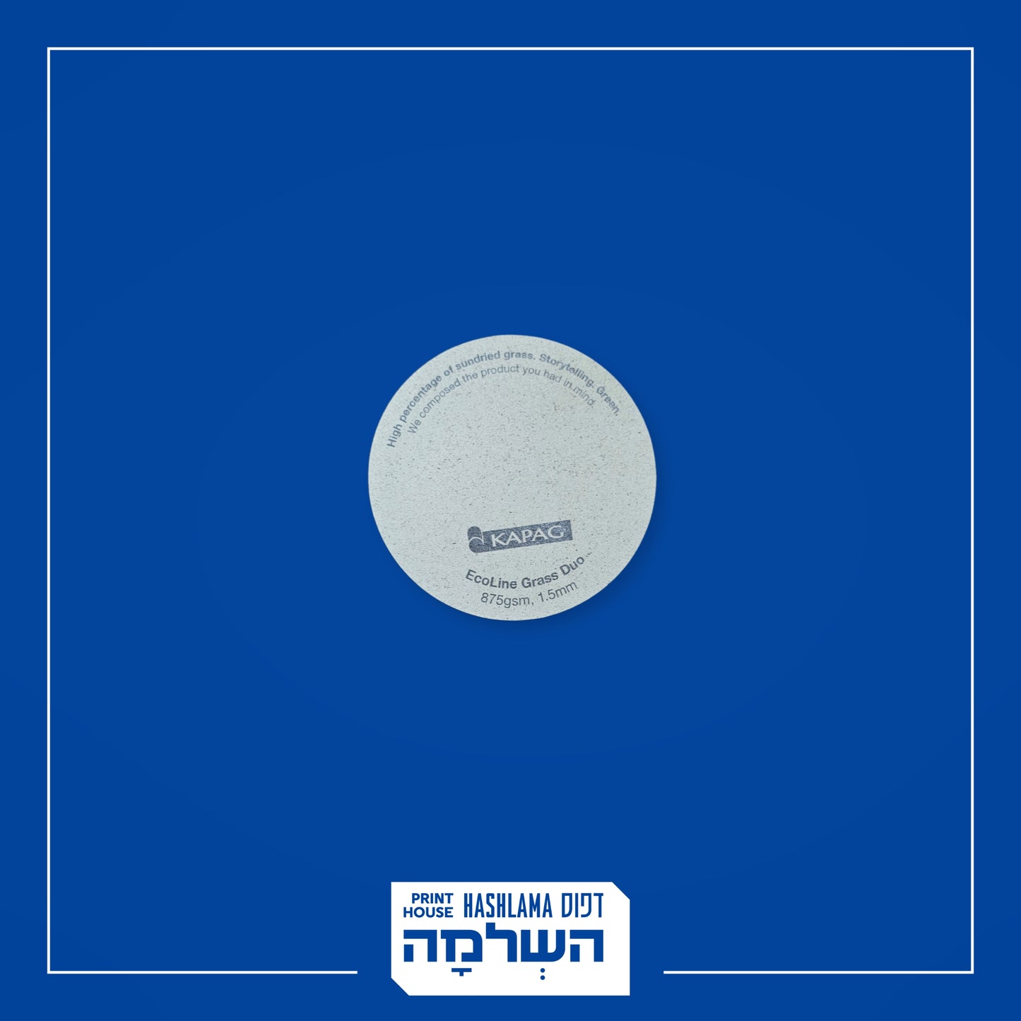 תחתיות לכוסות בירה