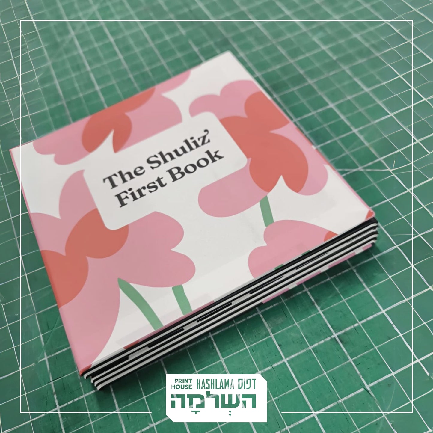 ספר שחור לבן לילדים