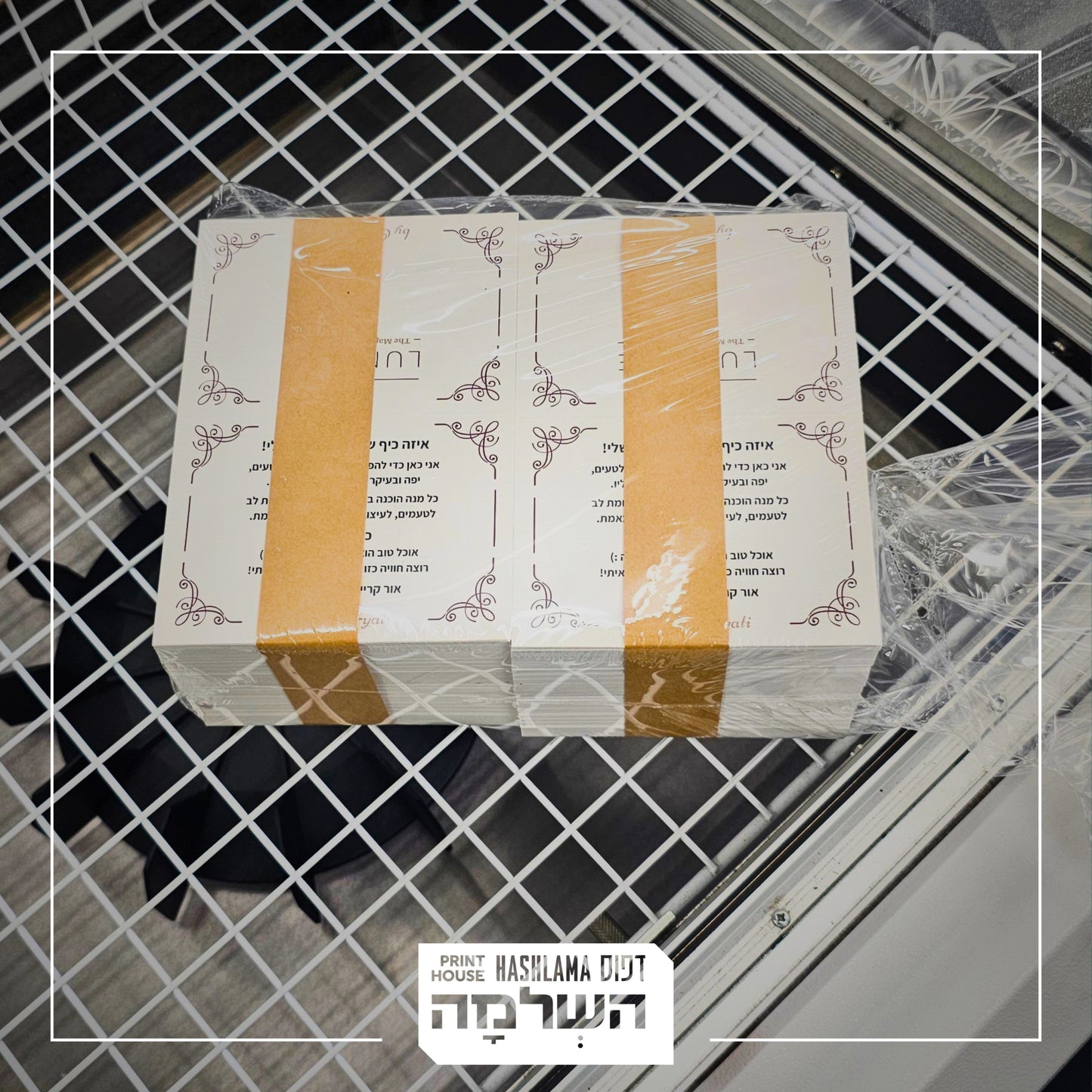 גלויות A5 להדפסה אונליין