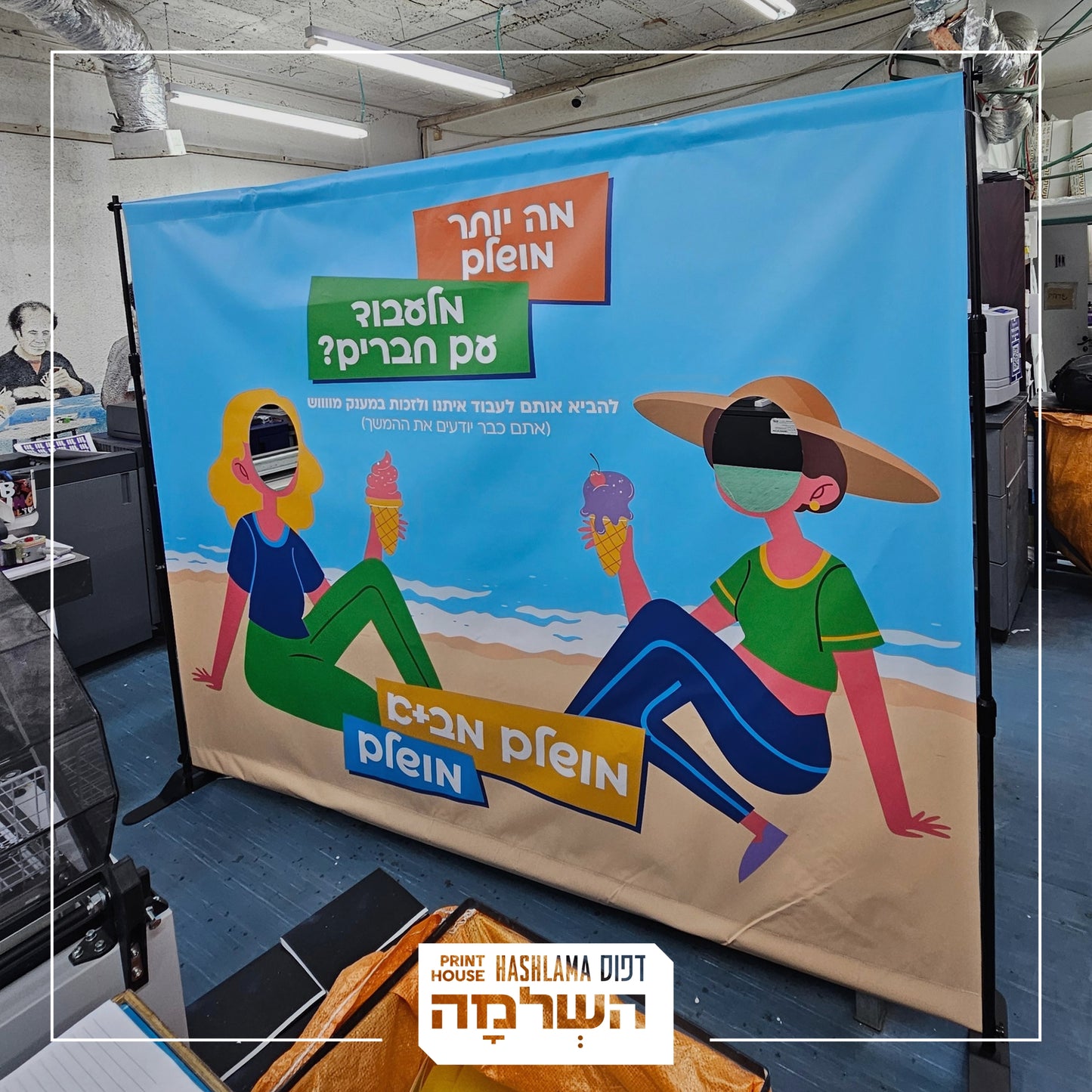 מולטיקיוב
