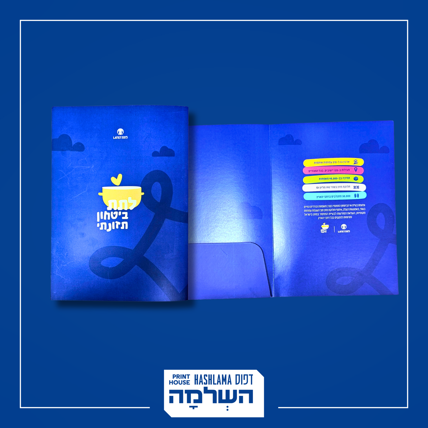 פולדרים