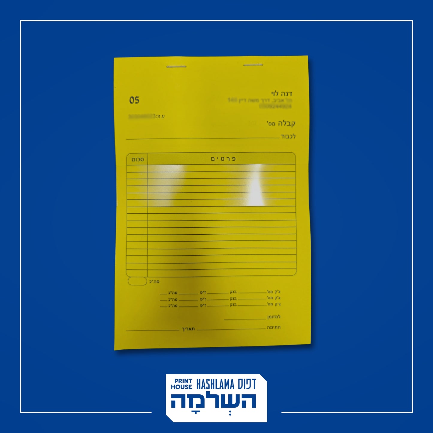 פנקסי חשבוניות, קבלות ונייר כימי