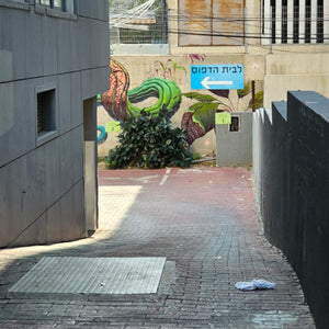 השלט לבית הדפוס