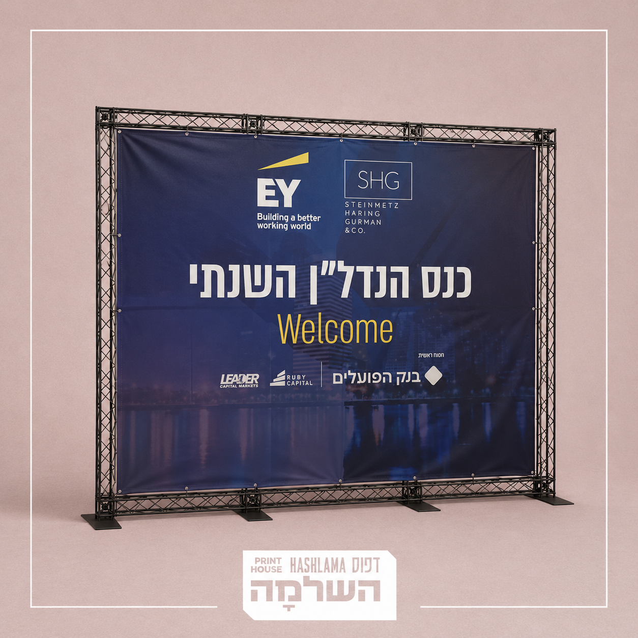טראס