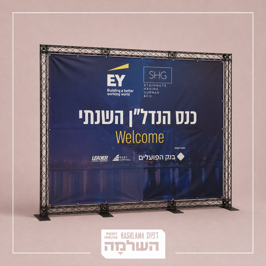 טראס