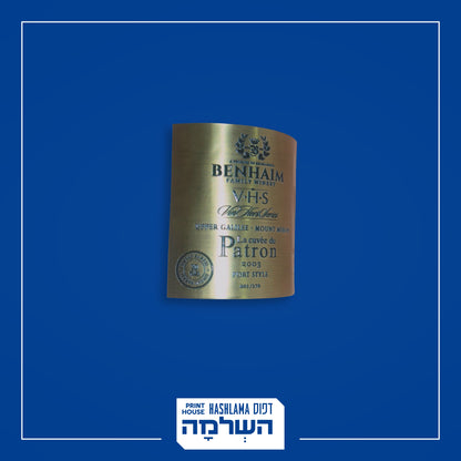 תוויות ליין