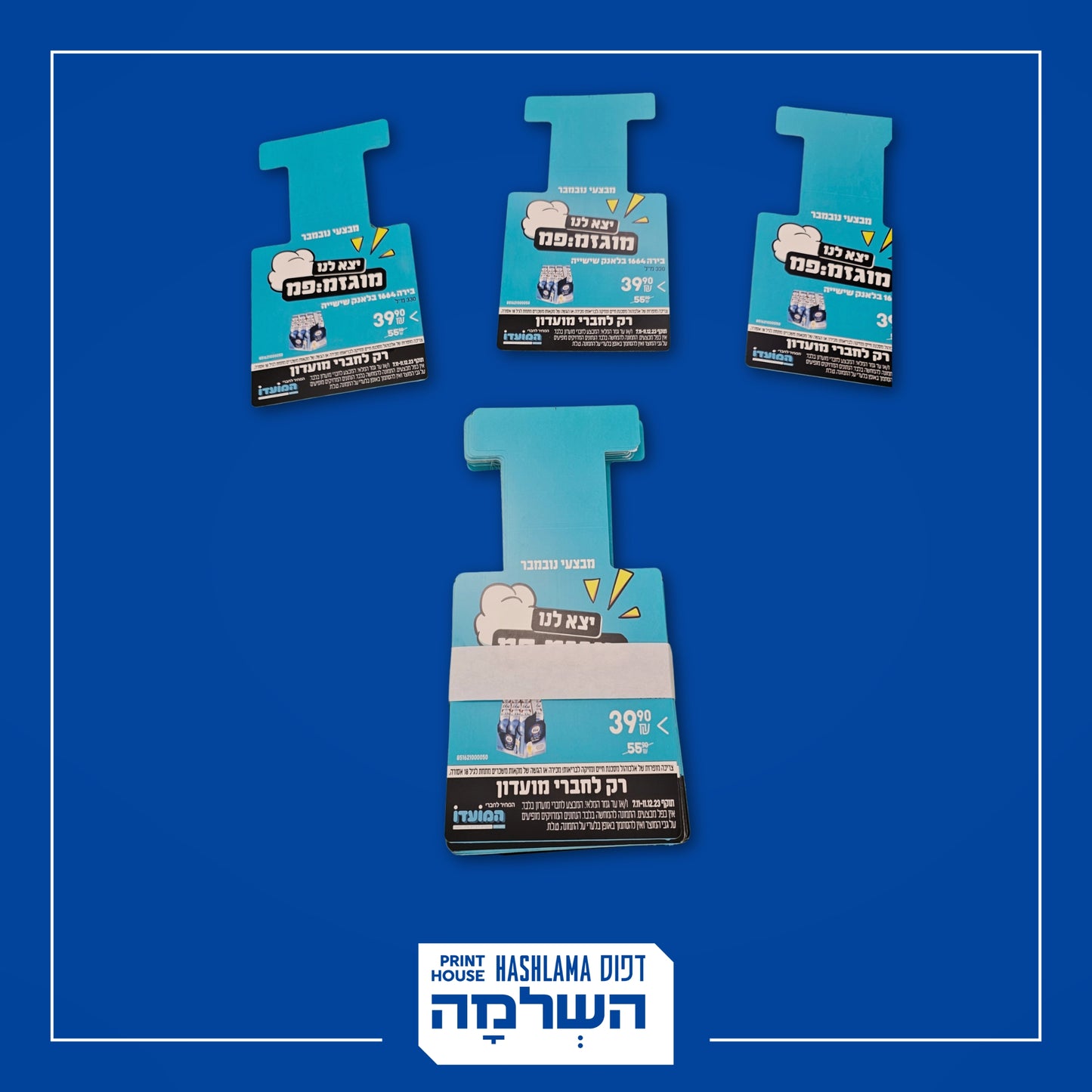 שלטי מדף וג'אמפרים