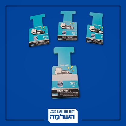 שלטי מדף וג'אמפרים