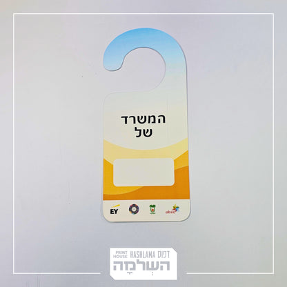 שלטי מדף וג'אמפרים