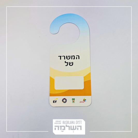 שלטי מדף וג'אמפרים