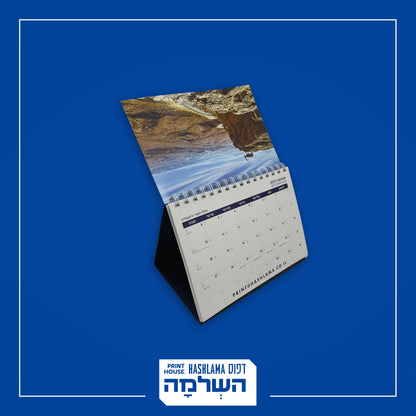 לוחות שנה