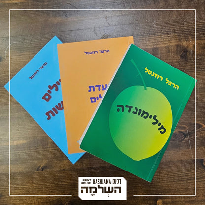 ספרים