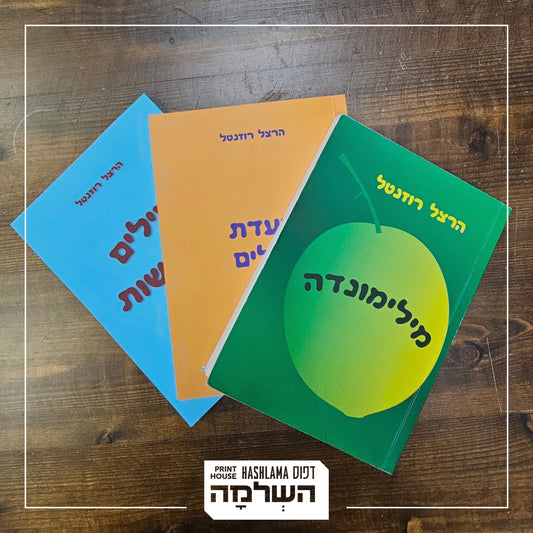 ספרים