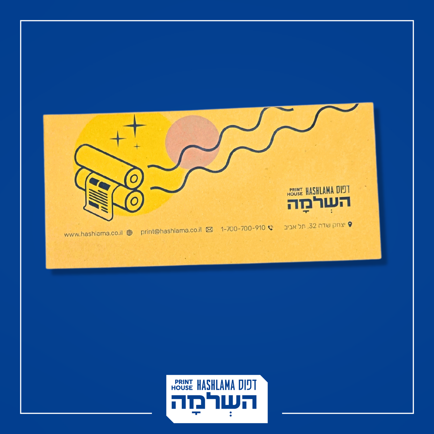 מעטפות מודפסות