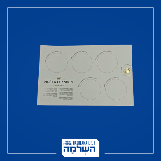 פלייסמנטים