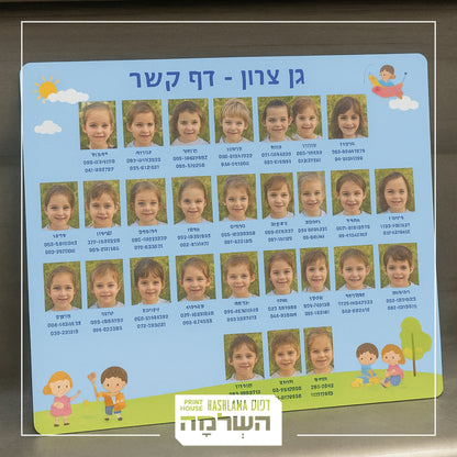 דף קשר כיתתי מגנטי
