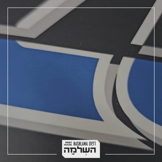 פלייסמנטים